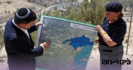 ফিলিস্তিন দখলে ইসরায়েলের নতুন নীলনকশার অনুমোদন